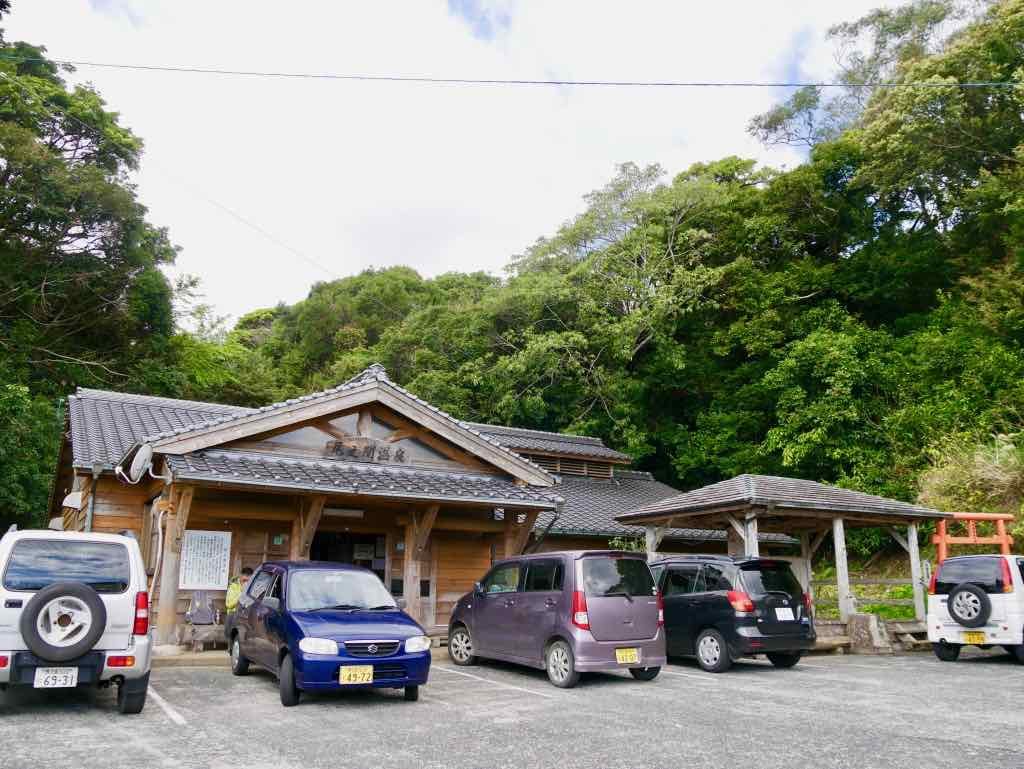 屋久島　尾之間温泉