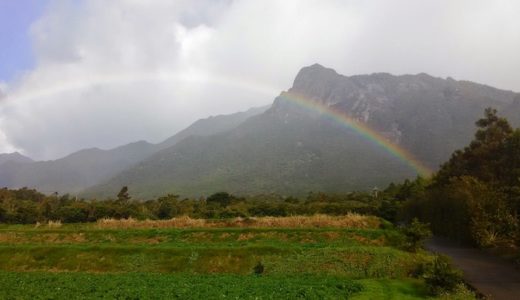 屋久島　南部　モッチョム岳