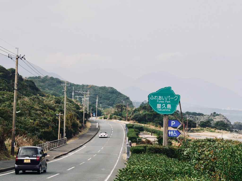 屋久島観光】ドライブに必要！トイレマップ（地図あり）