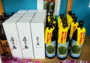 本坊酒造　屋久の島　900ml 