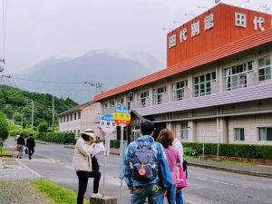 田代別館