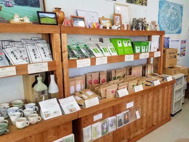 八万寿茶園　お茶のお土産