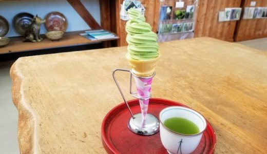 八万寿茶園　抹茶ソフト（お茶はサービスみたいです。）