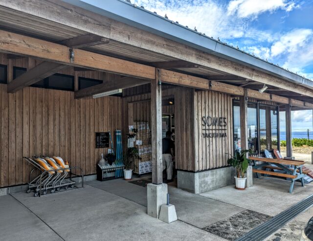 屋久島 小瀬田 空港近くのサムズ