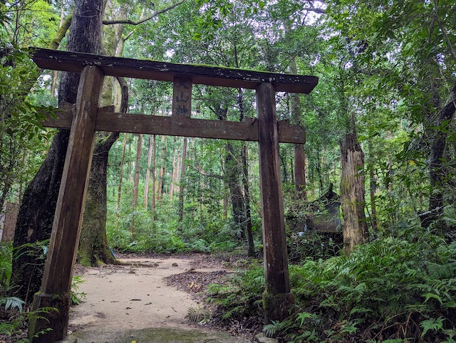 屋久島 牛床詣所 鳥居