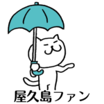 ツキシマ　アサコのアバター