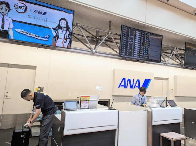 羽田空港 ANAチェックインカウンター