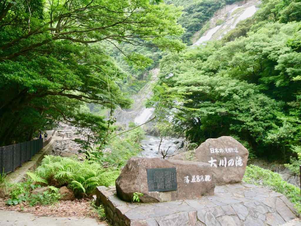 屋久島　大川の滝