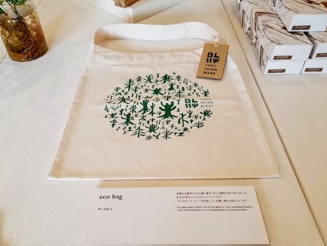YAKUSHIMA BLESS（ヤクシマブレス）お土産 eco bag 　1,320円