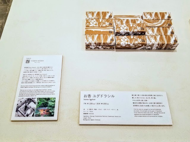 YAKUSHIMA BLESS（ヤクシマブレス）お土産 お香7本1,320円+税 / 30本4,400円
