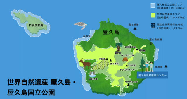 屋久島の世界自然遺産エリア画像